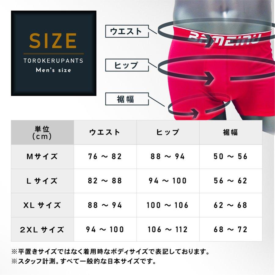 ボクサー 下着 メンズパンツ ブルー ミックス ライン かっこいい