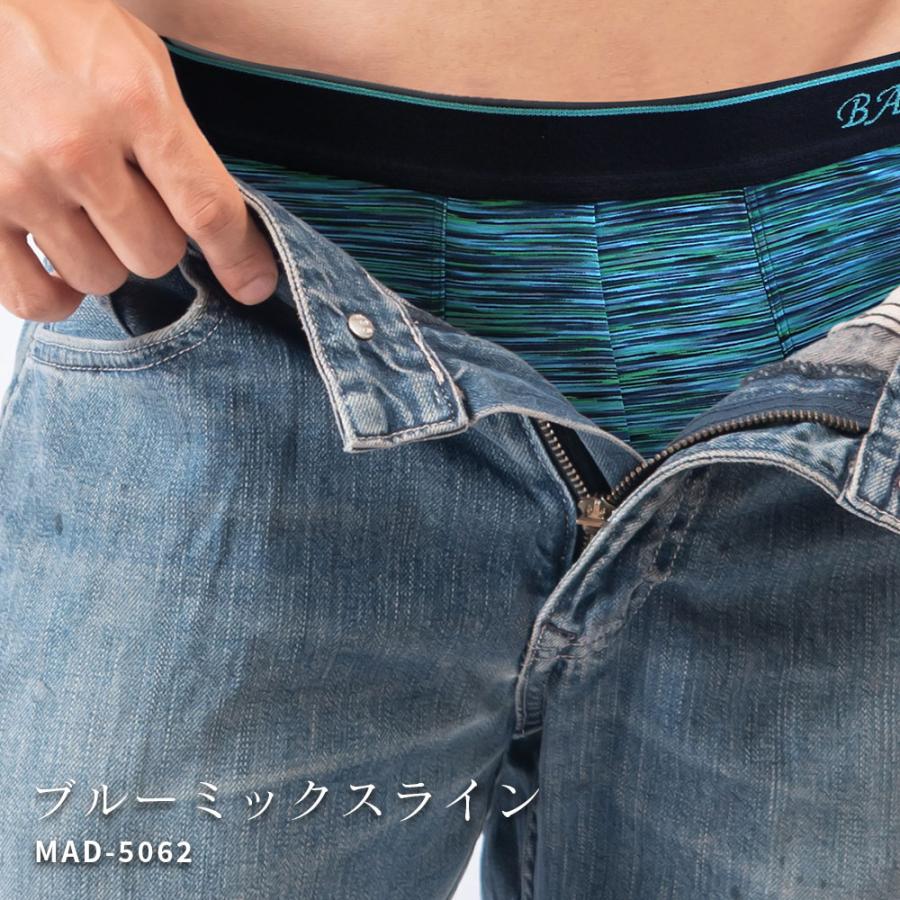 下着・アンダーウェア pan ボクサー 下着 メンズパンツ ブルー ミックス ライン かっこいい