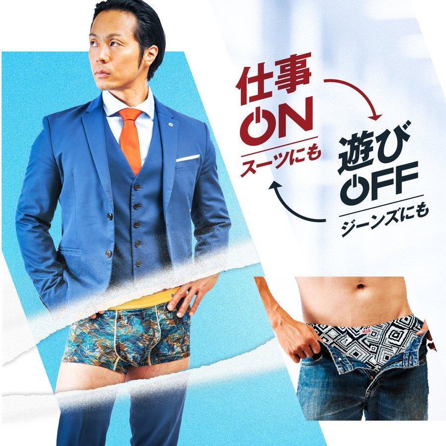 ボクサー 下着 メンズパンツ ブルー ミックス ライン かっこいい