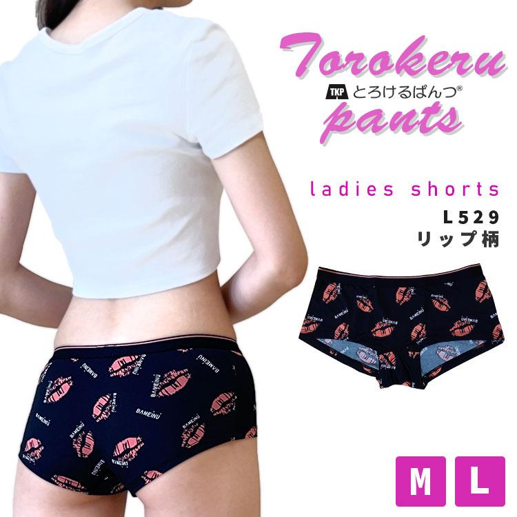 【 週末セール 10%OFF 】アウトレット セール レディース ショーツのみ 下着 L-529 リップ ブラック パンツ ローライズ 20代 30代 女性 とろけるぱんつ | 