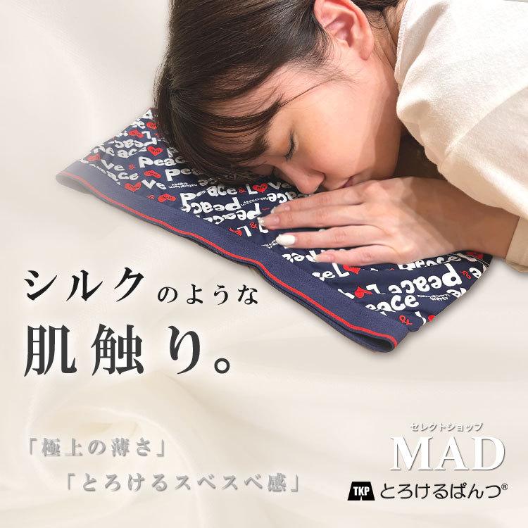 【 週末セール 10%OFF 】アウトレット セール レディース ショーツのみ 下着 L-529 リップ ブラック パンツ ローライズ 20代 30代 女性 とろけるぱんつ |  | 01