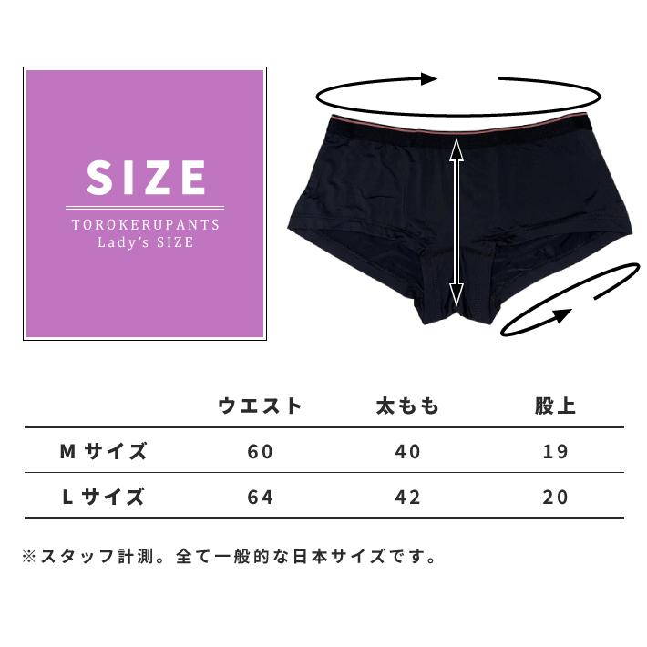 【 週末セール 10%OFF 】アウトレット セール レディース ショーツのみ 下着 L-529 リップ ブラック パンツ ローライズ 20代 30代 女性 とろけるぱんつ |  | 03