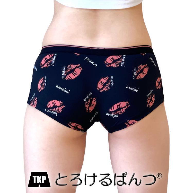 【 週末セール 10%OFF 】アウトレット セール レディース ショーツのみ 下着 L-529 リップ ブラック パンツ ローライズ 20代 30代 女性 とろけるぱんつ |  | 06