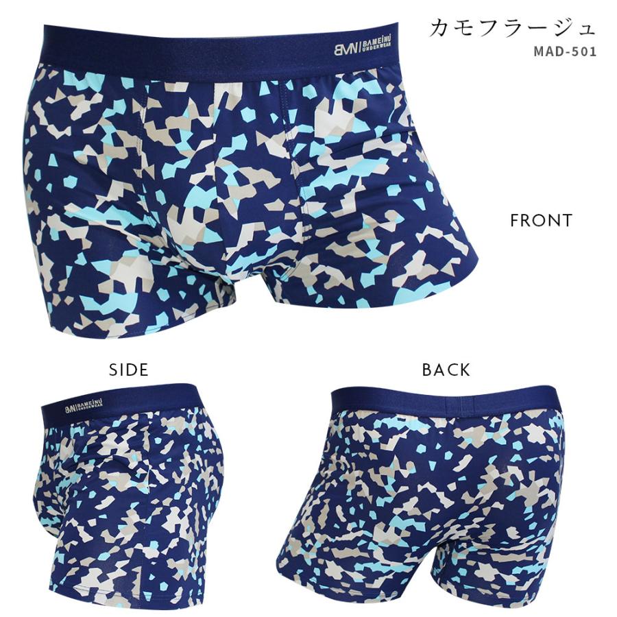 ボクサーパンツ メンズ下着 青 カモフラージュ ミリタリー風