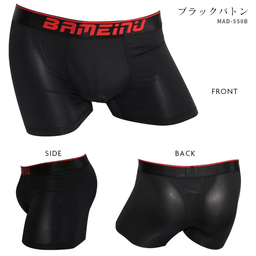 セール 20%OFF 】ボクサーパンツ 黒 メンズ下着 かっこいい 無地