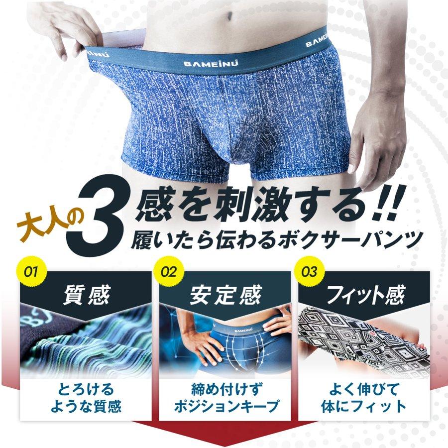 セール 20%OFF 】ボクサーパンツ 黒 メンズ下着 かっこいい 無地