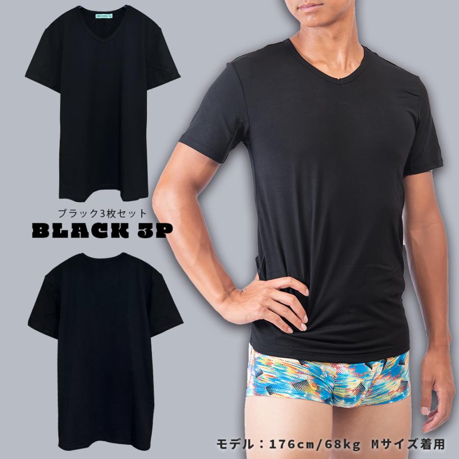 半袖 Tシャツ Vネック メンズ アンダーシャツ 無地 セット 3枚 綿