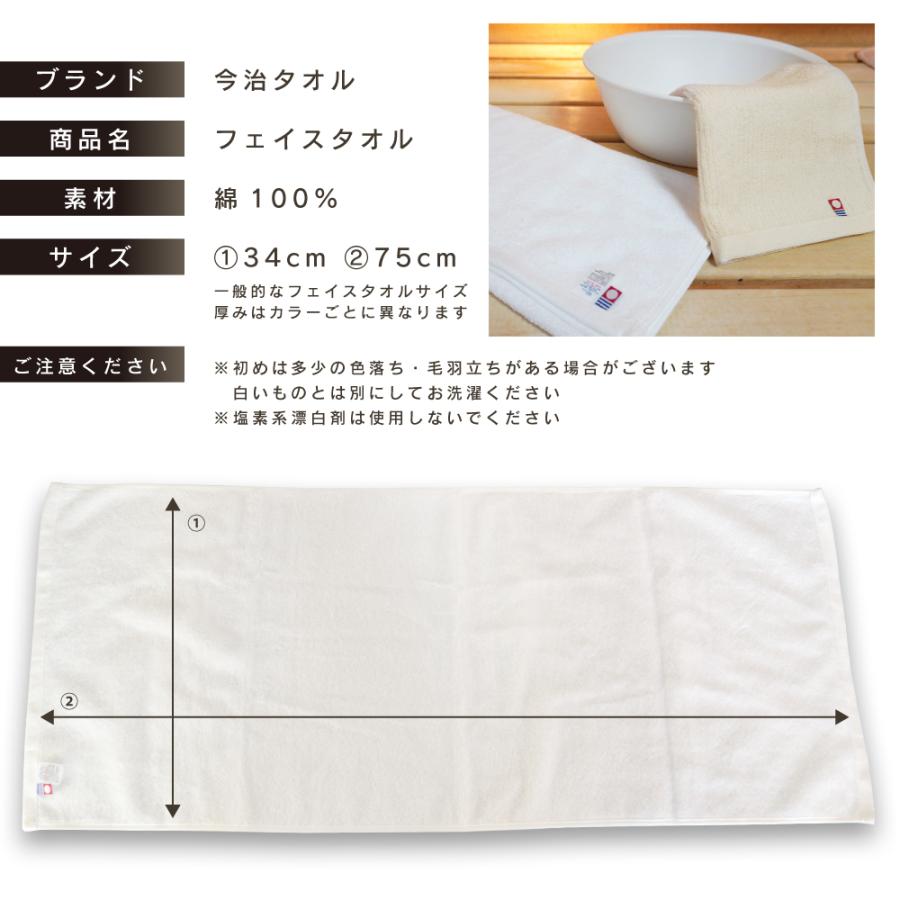 サウナハット コットン ＋ 今治タオル セット 2点 フェイスタオル 