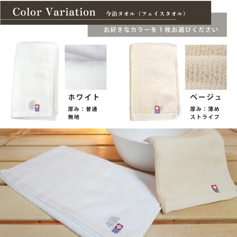 サウナハット コットン ＋ 今治タオル セット 2点 フェイスタオル 