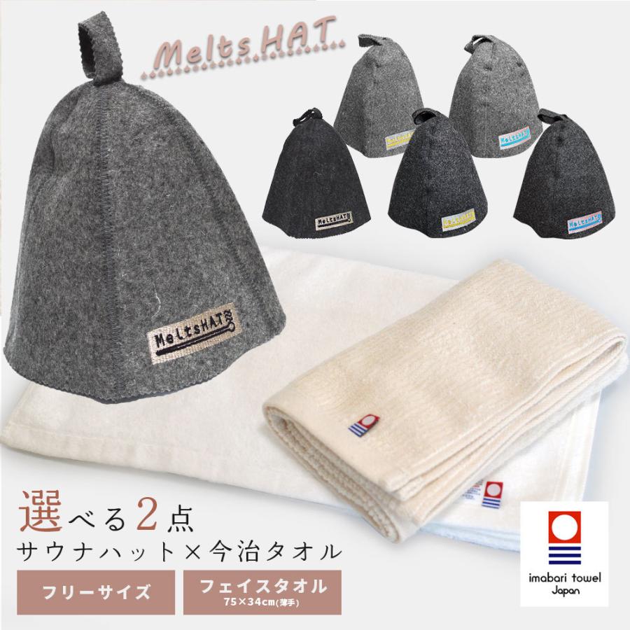 ★未使用★バッドグッズ フェイスタオル コスメセット※まとめ売り ドラマ協力商品 OSTD plus フェイスタオル fuwafuwa 約 34 × 80