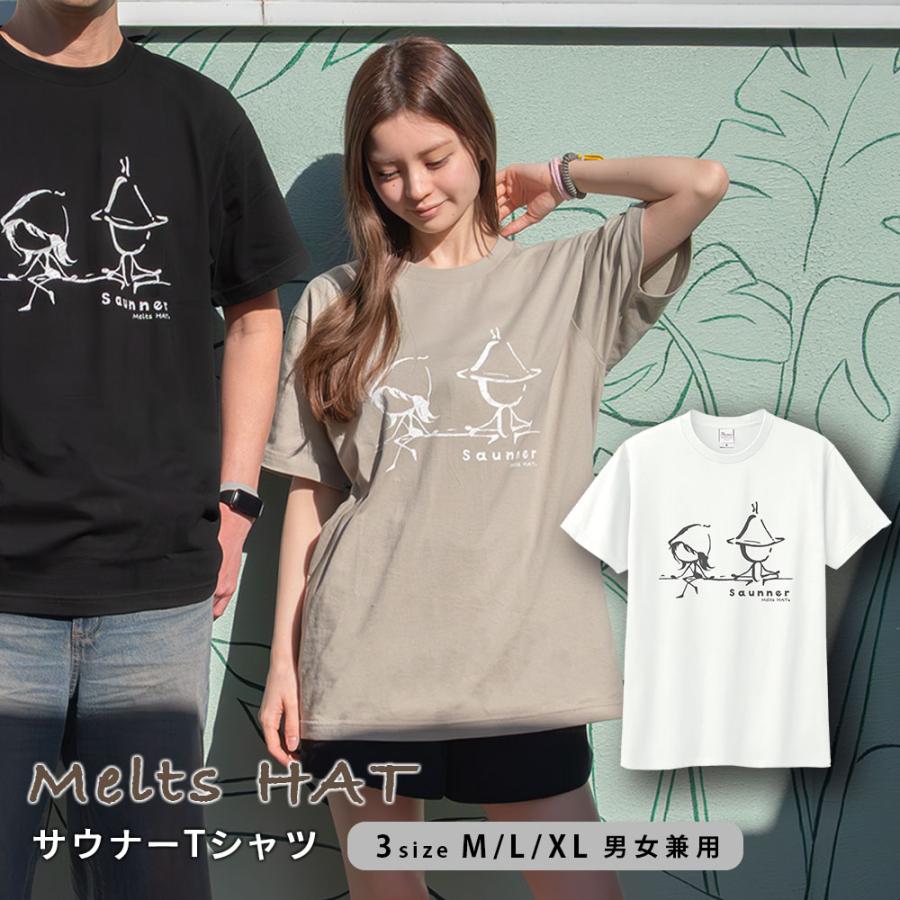 サウナグッズ サウナーTシャツ ユニセックス メンズ レディース サウナ