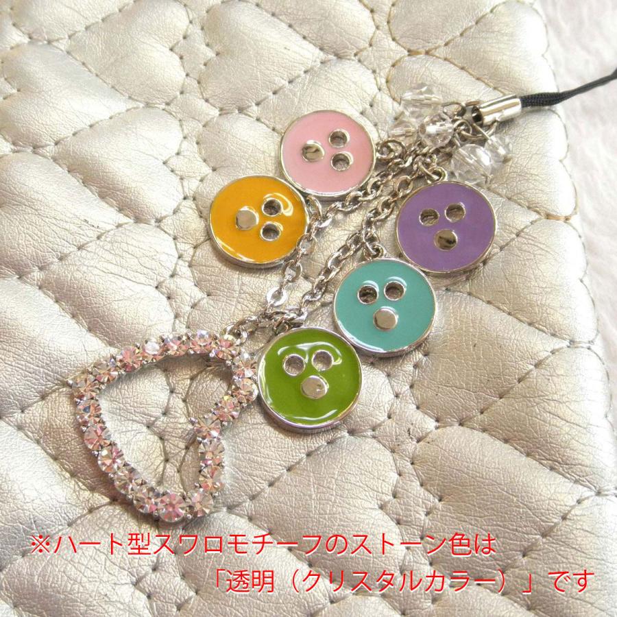 携帯ストラップ ハートボタン 派手派手 じゃらじゃら存在感 水晶スワロ