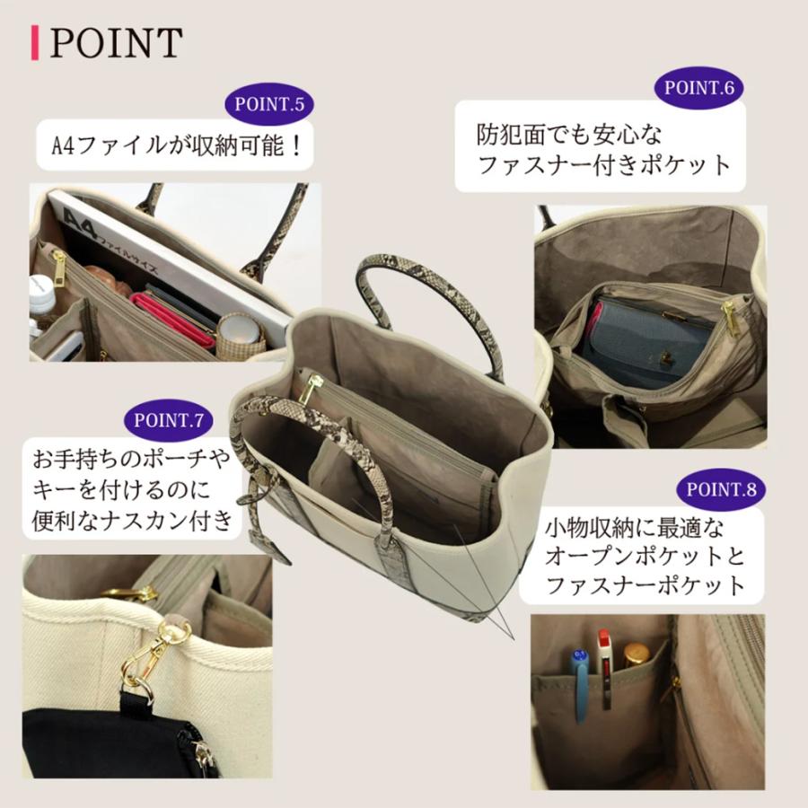 カシュカシュ cache cache BAG ショルダー付きパーテーションキャンバストートL  01-00-78391 ママバッグ ショルダーバッグ 2way 通勤 通学  A4収納 プレゼントにおすすめ cache cache（カシュカシュ） cache cache BAG ショルダー付き