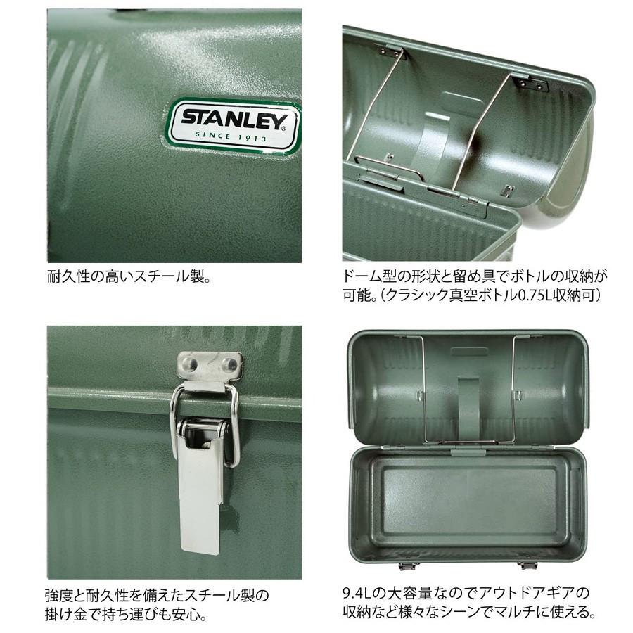 STANLEY スタンレー クラシックランチボックス 9.4L CLASSIC LUNCH BOX 高耐久性 収納BOX ブラックキャンプ DIY作業 工具箱｜selectshopmu｜05