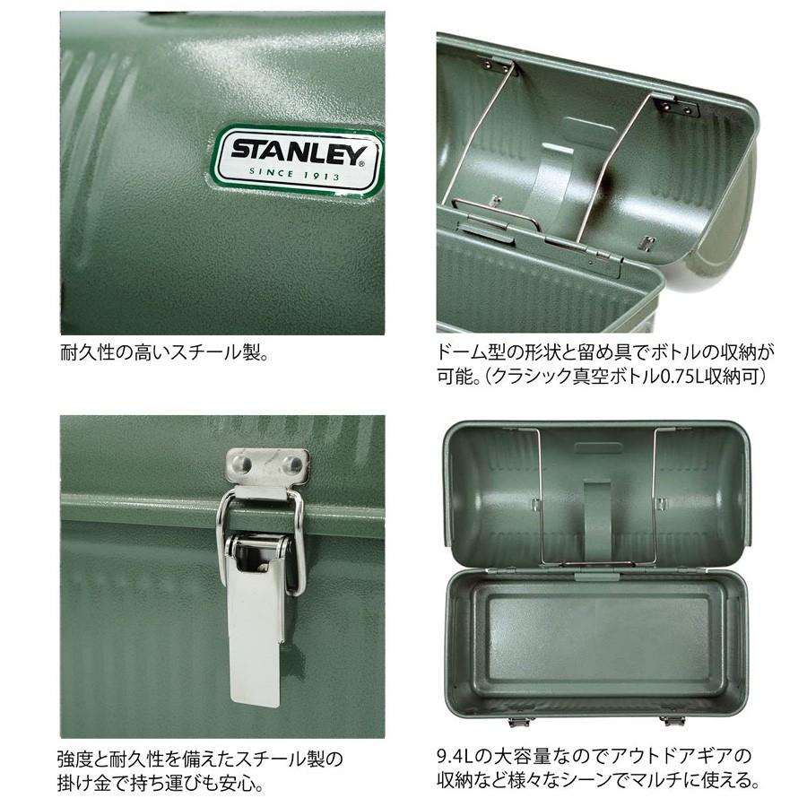 STANLEY（スタンレー） クラシックランチボックス 9.4L CLASSIC LUNCH