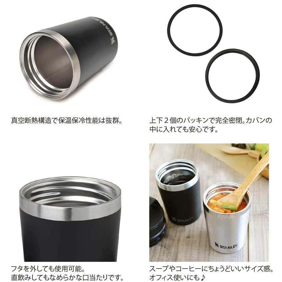 CLASSIC SERIES（STANLEY） STANLEY スタンレー 真空マグ 0.23L 日本
