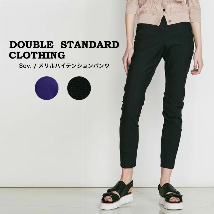 DOUBLE STANDARD CLOTHING ダブルスタンダードクロージング Sov.メリル