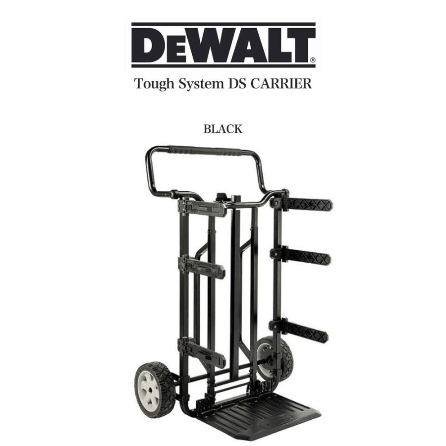 DEWALT デウォルト Tough System DS CARRIER タフシステム DSキャリア 