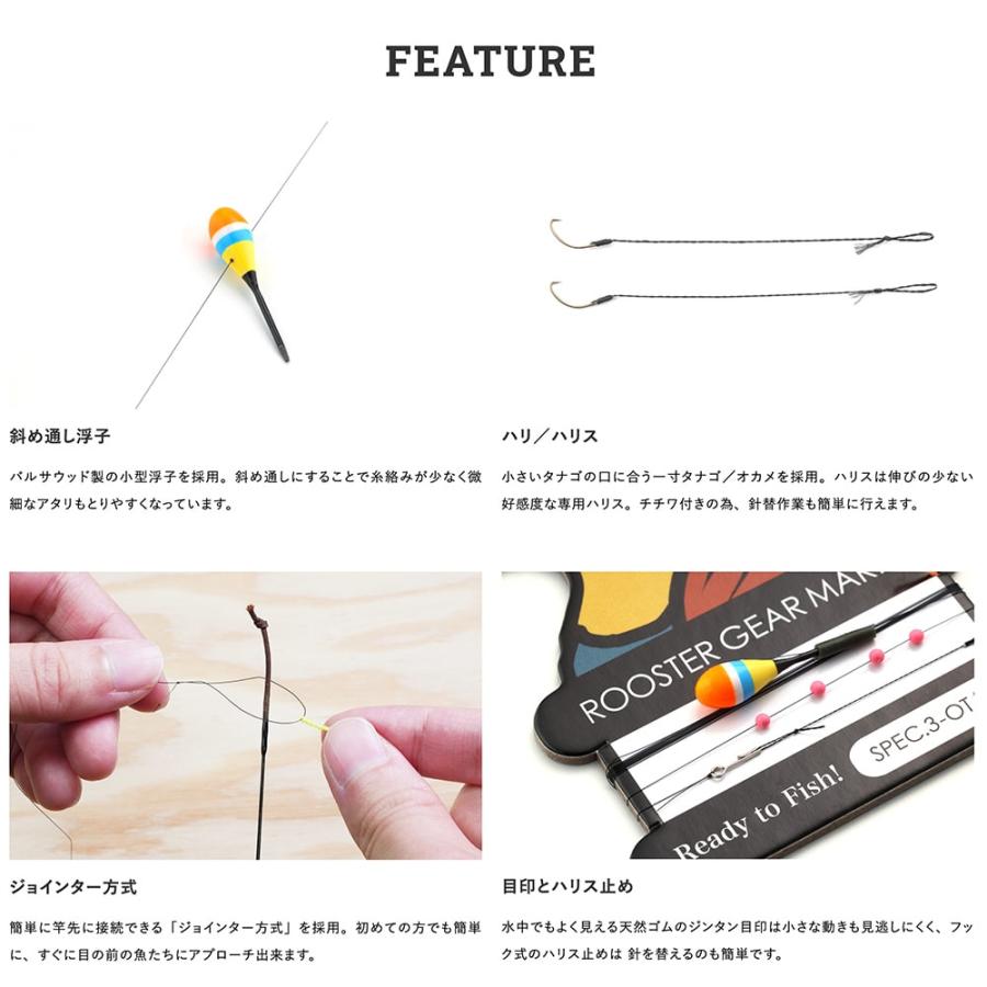 JACKALL RGM(ルースター ギア マーケット) Ready to Fish! たな