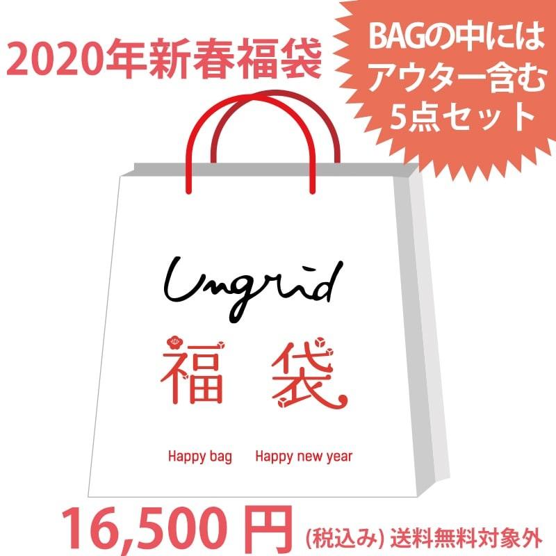 エレガントungrid 福袋 返品 人気のファッショントレンド