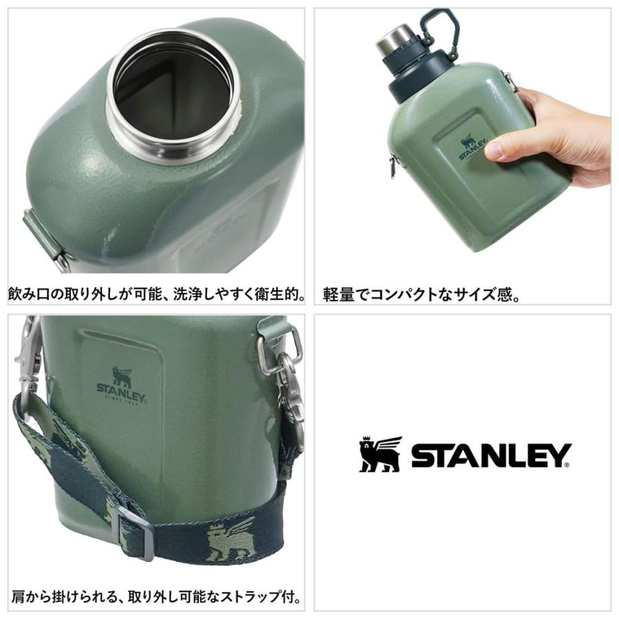 STANLEY 水筒 2個セット CLASSIC SERIES（STANLEY） STANLEY クラシック カンティーン