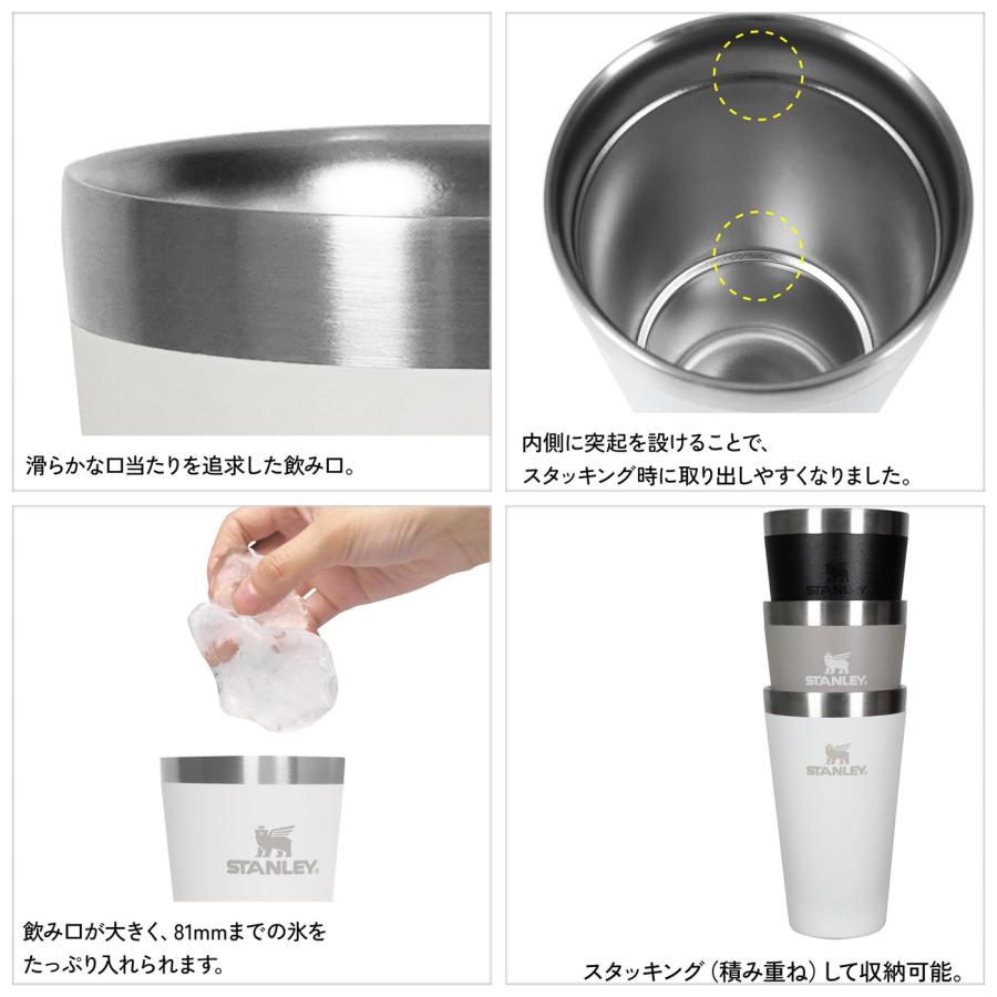 STANLEY（スタンレー） スタッキング真空パイント 0.47L タンブラー