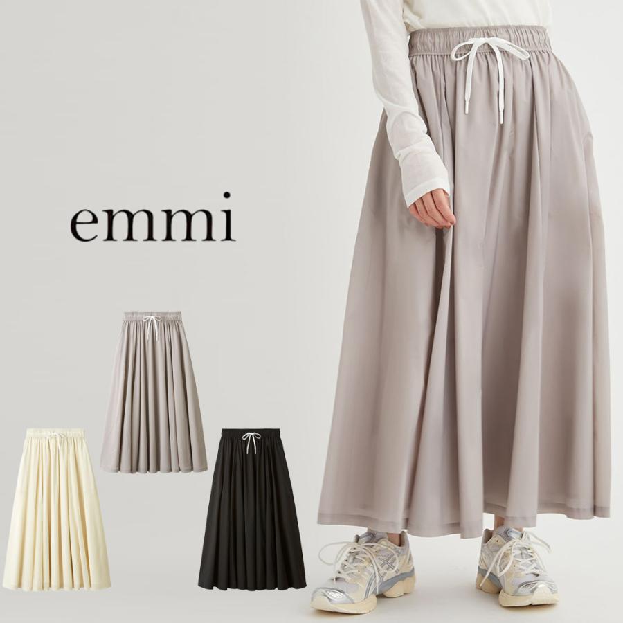 emmi atelier エミ アトリエ フォルムタフタボリュームスカート 