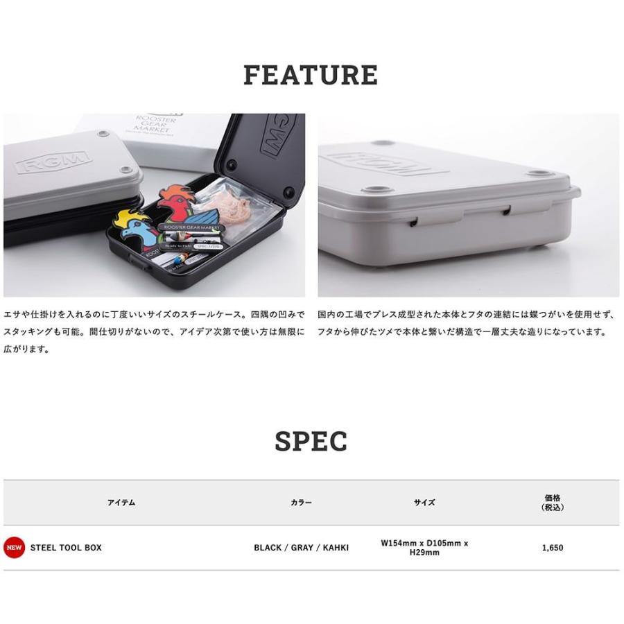 最大50 Offクーポン Rooster Gear Market ルースター ギア マーケット Rgm Steel Tool Box スチールツールボックス 釣りキャンプ 釣り小物入れ ウキ 仕掛け 渓流 ルアー収納 Materialworldblog Com