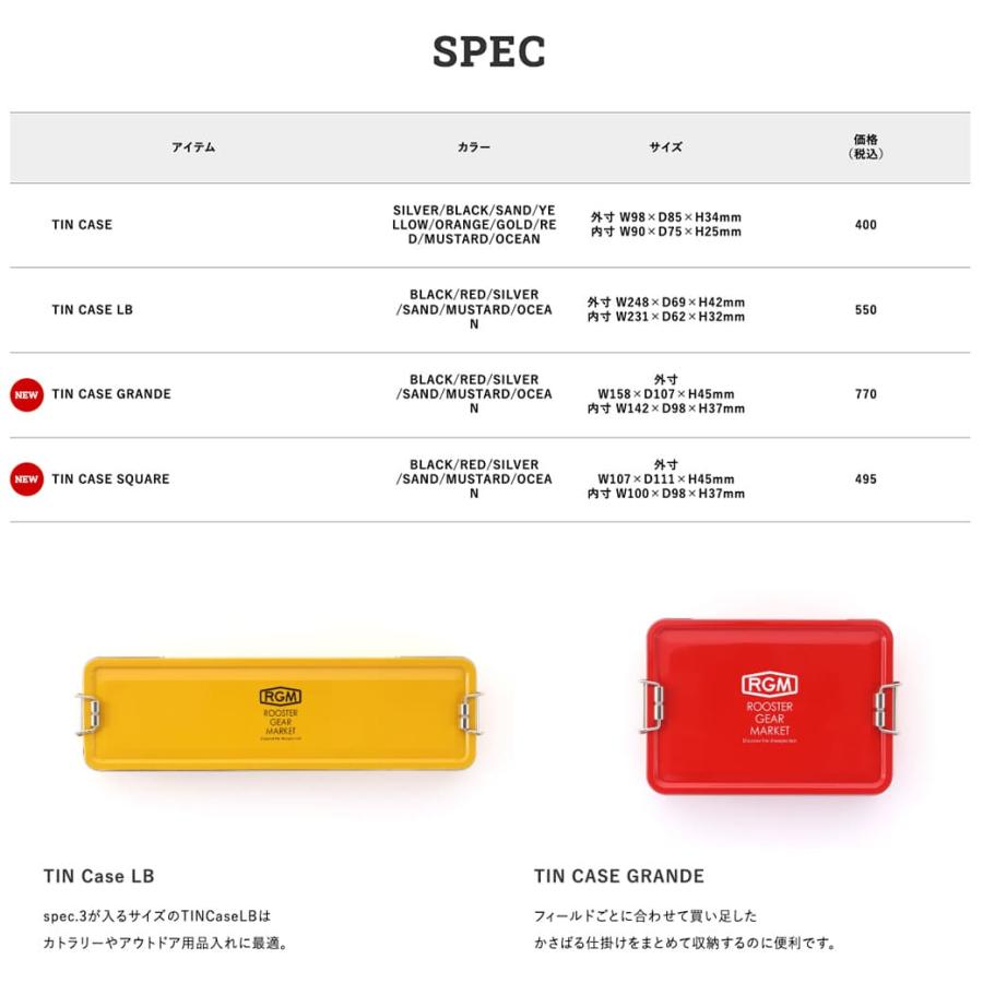 JACKALL（ジャッカル） ROOSTER GEAR MARKET(ルースター ギア