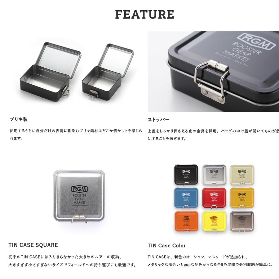 JACKALL RGM(ルースター ギア マーケット) TIN CASE SQUARE 小物