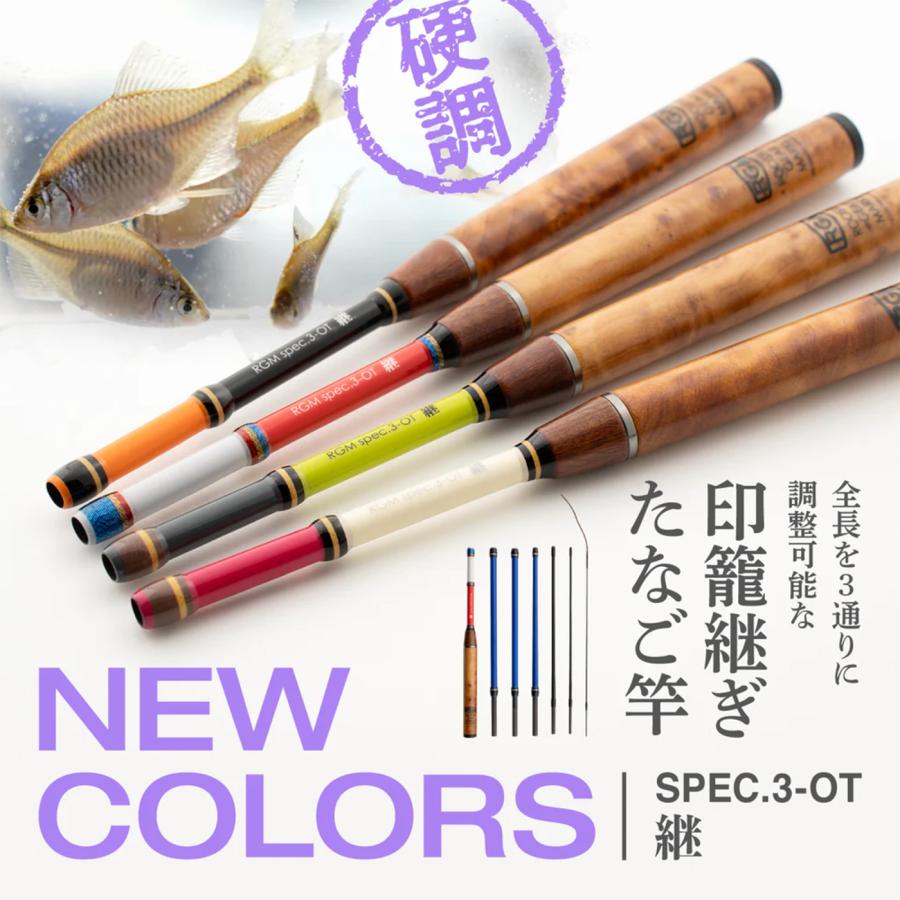 JACKALL（ジャッカル） RGM(ルースター ギア マーケット) RGM spec.3