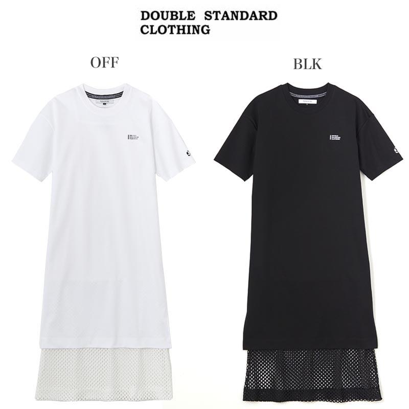 即納最大半額 Double Standard Clothing ダブルスタンダードクロージング 通販 Essential 裾メッシュレイヤードスーピマコットンワンピース 2501 170 211 クーポン配布中 交換無料 Www Mysmileteethwhitening Com