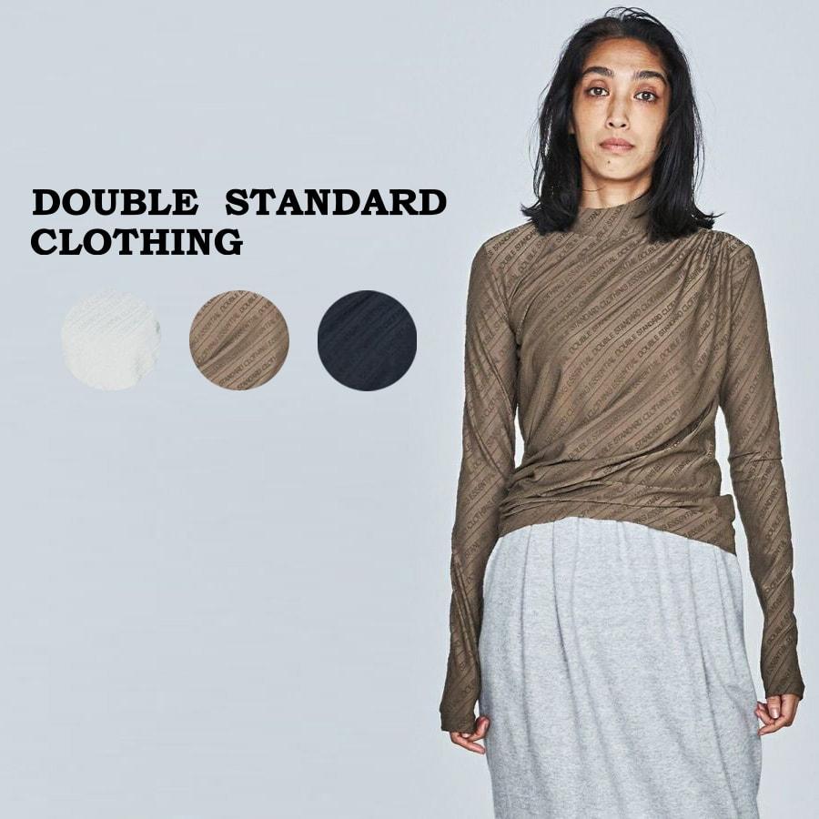 ダブルスタンダードクロージング DOUBLE STANDARD CLOTHING 通販