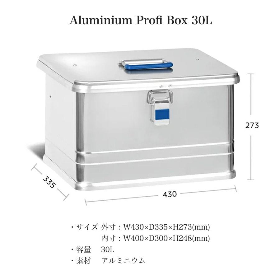 Hunersdorff アルミコンテナ 30L hunersdorff Aluminium Profi Box 30Lヒューナースドルフ アルミ