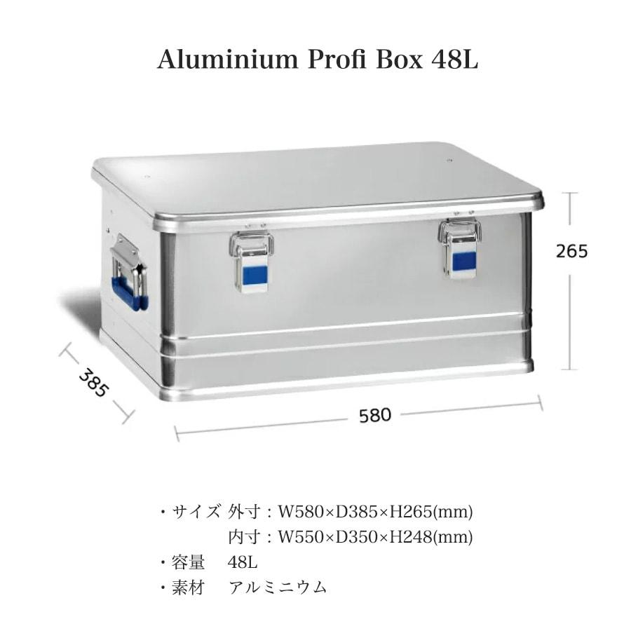 hunersdorff Aluminium Profi Box 48Lヒューナースドルフ アルミ