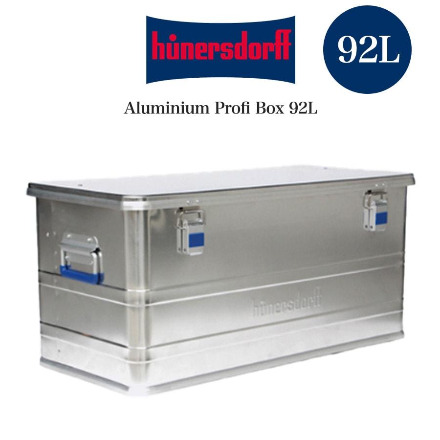 hunersdorff Aluminium Profi Box 92L ヒューナースドルフ アルミプロフィボックス 452350 キャンプ インテリア 収納ボックス コンテナ 災害用備蓄BOX hunersdorff Aluminium Profi Box 92L ヒューナースドルフ アルミ