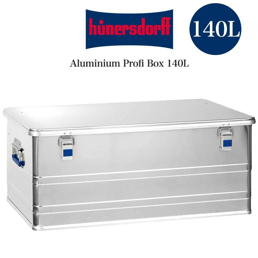 hunersdorff Aluminium Profi Box 140L ヒューナースドルフ アルミ