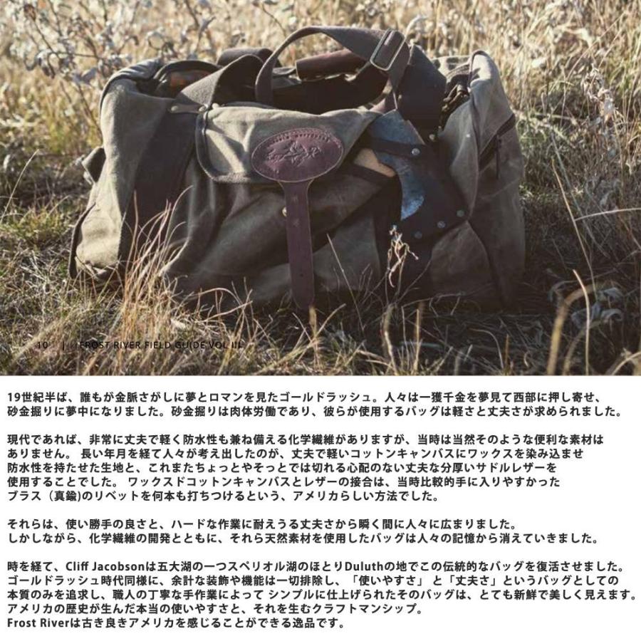 Frost River（フロストリバー） エクスプローラー ダッフルバッグ