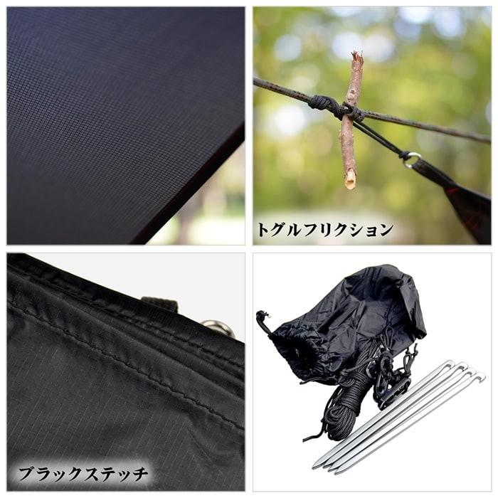Bush Craft Inc Origami Tarp 3 3 折り紙タープ ブラックステッチ ソロキャンプ 正方形 タープ レクタタープ セレクトショップムー 通販 Yahoo ショッピング
