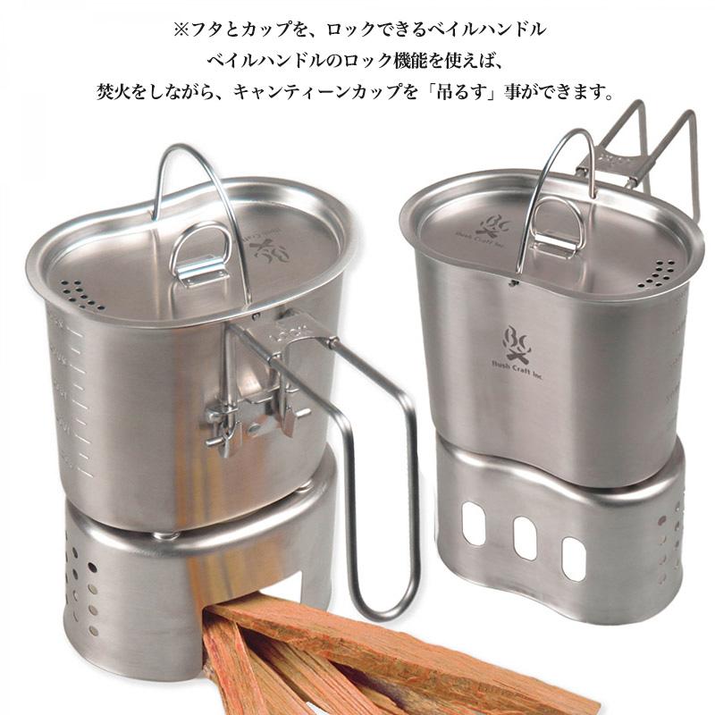 Bush craft（ブッシュクラフト） Bush Craft inc. キャンティーン