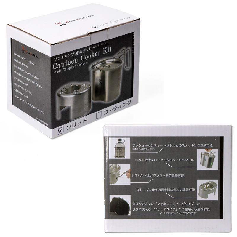 Bush craft（ブッシュクラフト） Bush Craft inc. キャンティーン