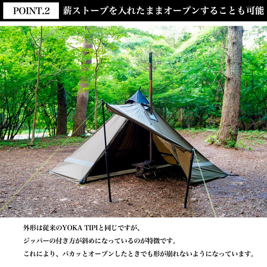 YOKA TIPI TYPE2 4582376522349 アウトドア キャンプ ソロキャンプ お家キャンプ ベランダキャンプ ギフト プレゼントにオススメ_3