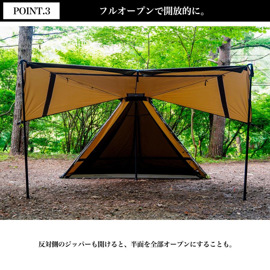 YOKA TIPI TYPE2 4582376522349 アウトドア キャンプ ソロキャンプ お家キャンプ ベランダキャンプ ギフト プレゼントにオススメ_4