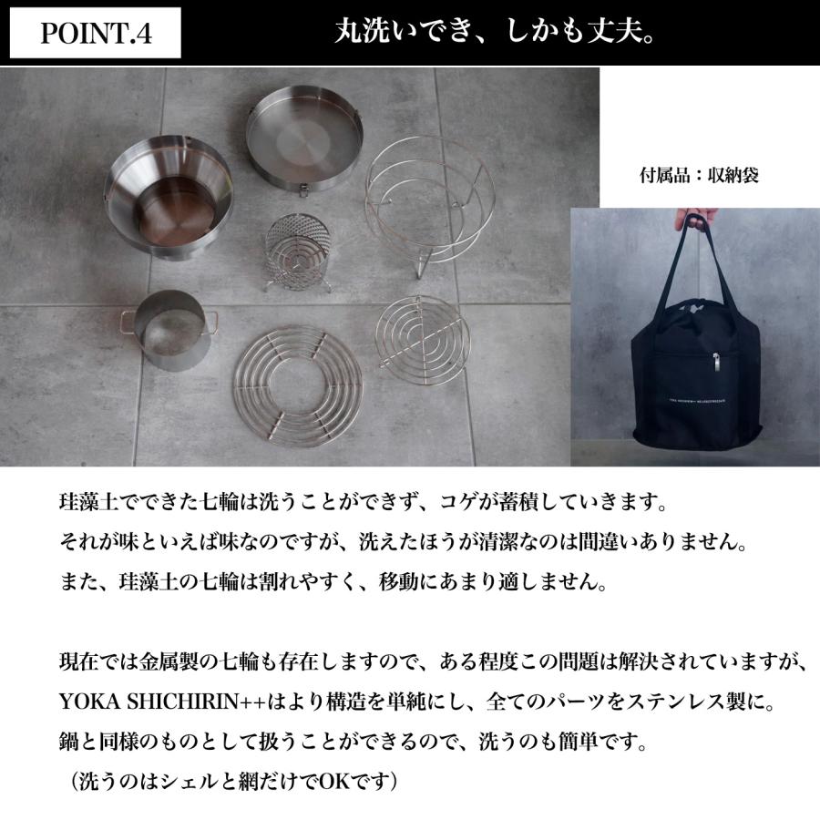 a*k様 YOKA SHICHIRIN　七輪　ソロキャンプ　収納袋　説明書付き 新感覚七輪が誕生！「YOKA SHICHIRIN++」で炭火料理が誰でも簡単に
