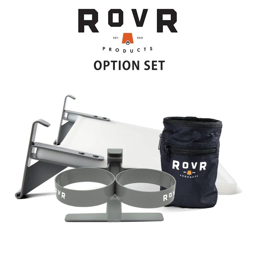 【新着商品】ローバー プロダクツ オプションセット【正規品】 ROVR PROD ROVR PRODUCTS（ローバープロダクツ） Option Set オプションセット