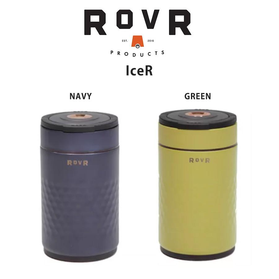 ローバー ROVR IceR アイサー アイスキーパー 氷 保冷 クーラーボックス ボトルクーラー キャンプ バーベキュー アウトドア ROVR PRODUCTS アイスキーパー 氷 持ち運び ローバー アイサー