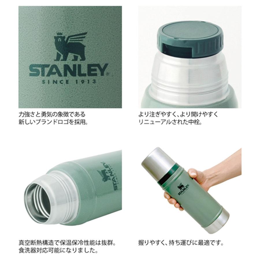 STANLEY スタンレー クラシック真空ボトル 0.47L グリーン ブラック 真空断熱 キャンプ ランチ オフィス 部活動 (別売り専用ラッピング対応)｜selectshopmu｜07