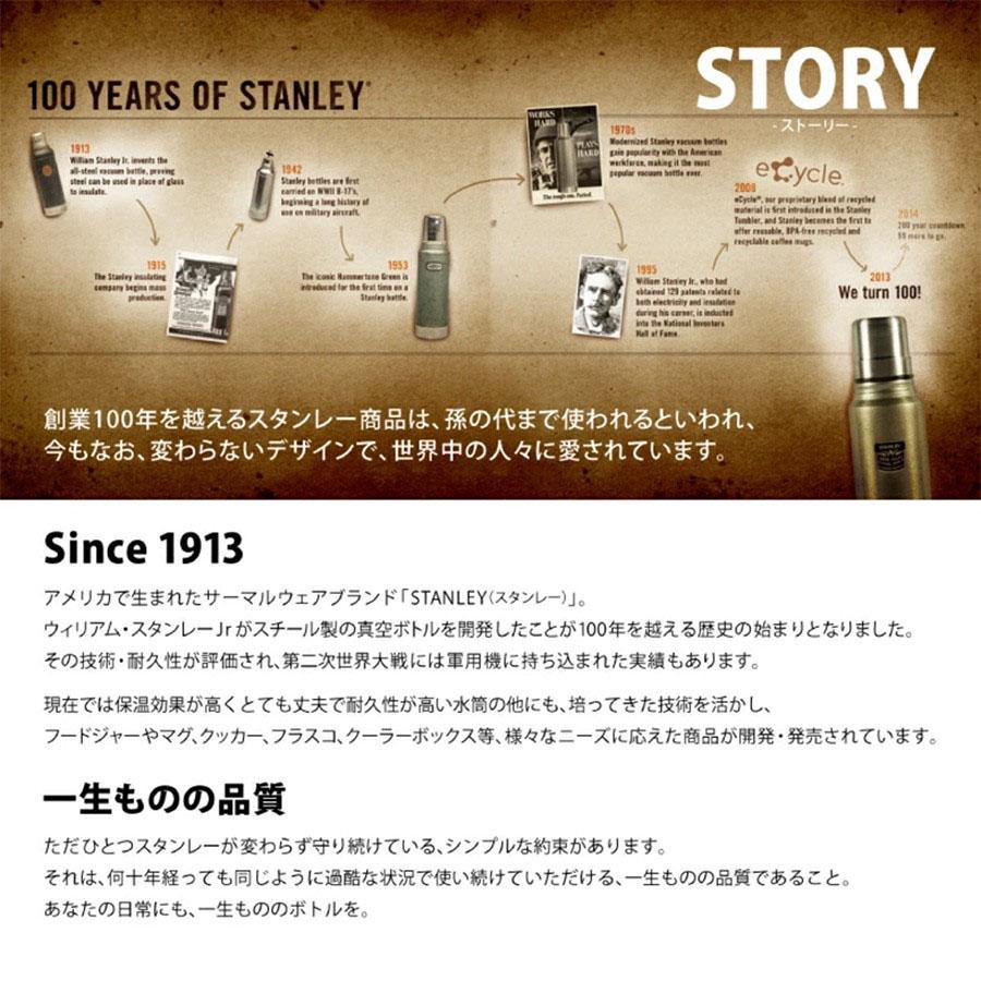 STANLEY スタンレー キャンプクックセット 0.71L シルバー 樹脂製
