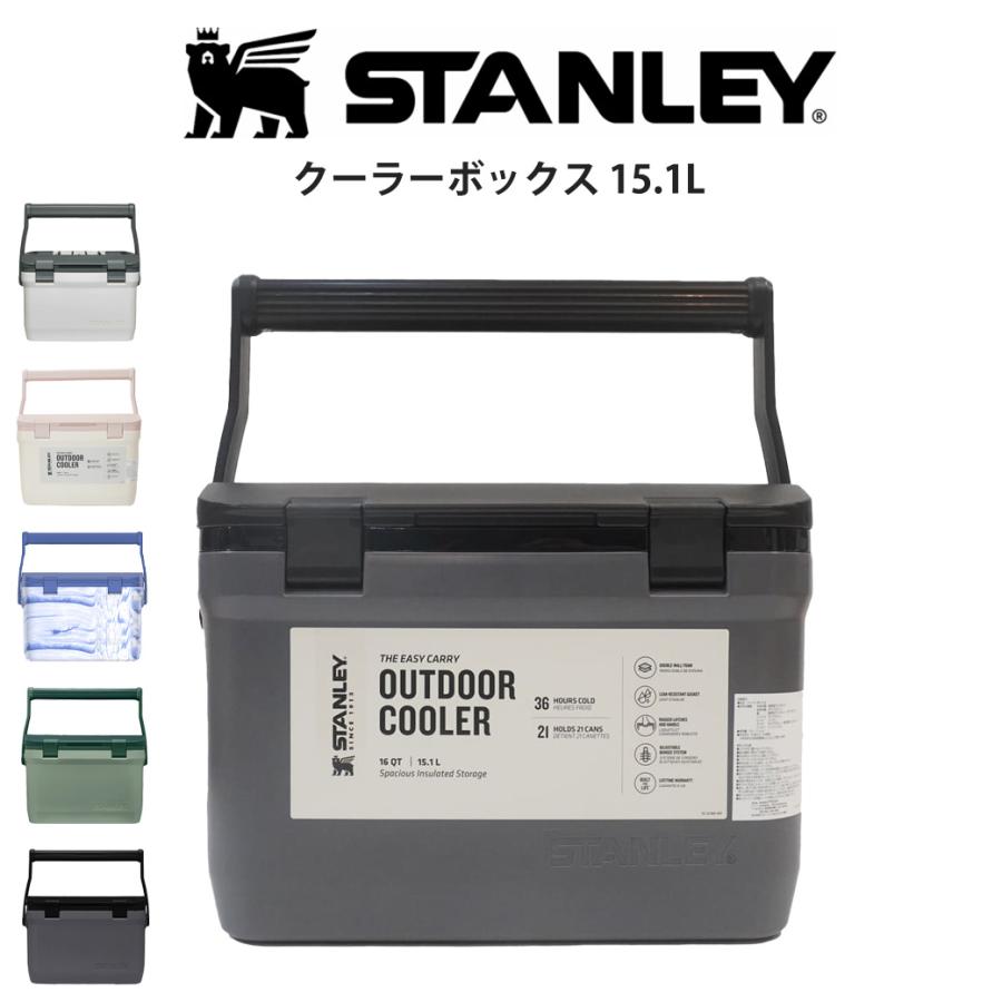STANLEY スタンレー クーラーボックス 15.1L 重量3kg 高耐久性 1 STANLEY スタンレー クーラーボックス 15.1L 重量3kg 高耐久性 1