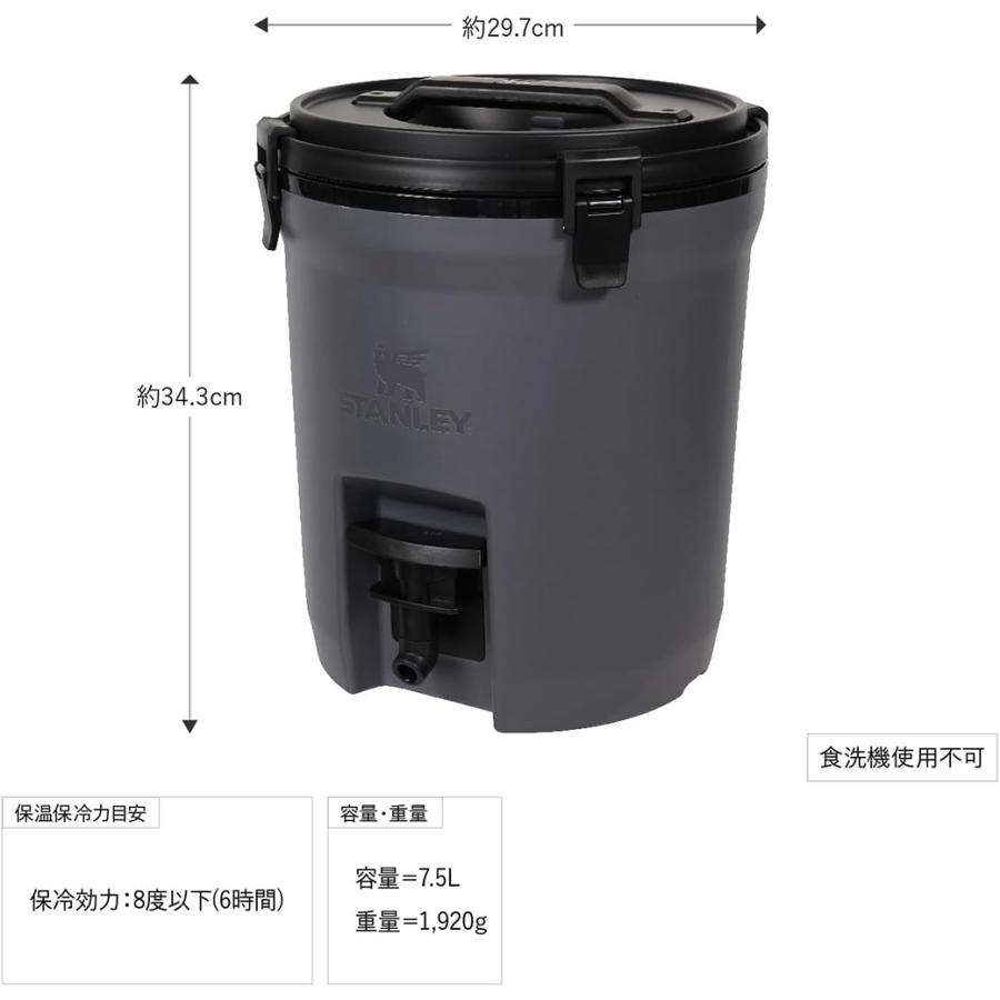 STANLEY（スタンレー） ウォータージャグ 7.5L グリーン 約1.6kg